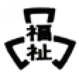 しなふくマーク